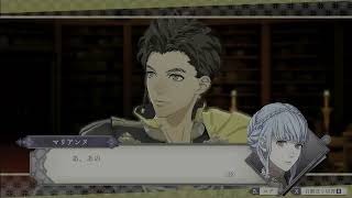 ファイアーエムブレム風化雪月　金鹿#5