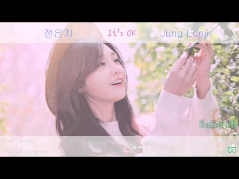 [Karaoke/Thaisub] Jeong Eun Ji (정은지) - It's OK