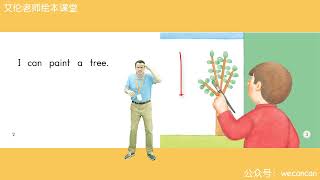 68. Painting - Grade K [Heinman] - Enghlish For Kids