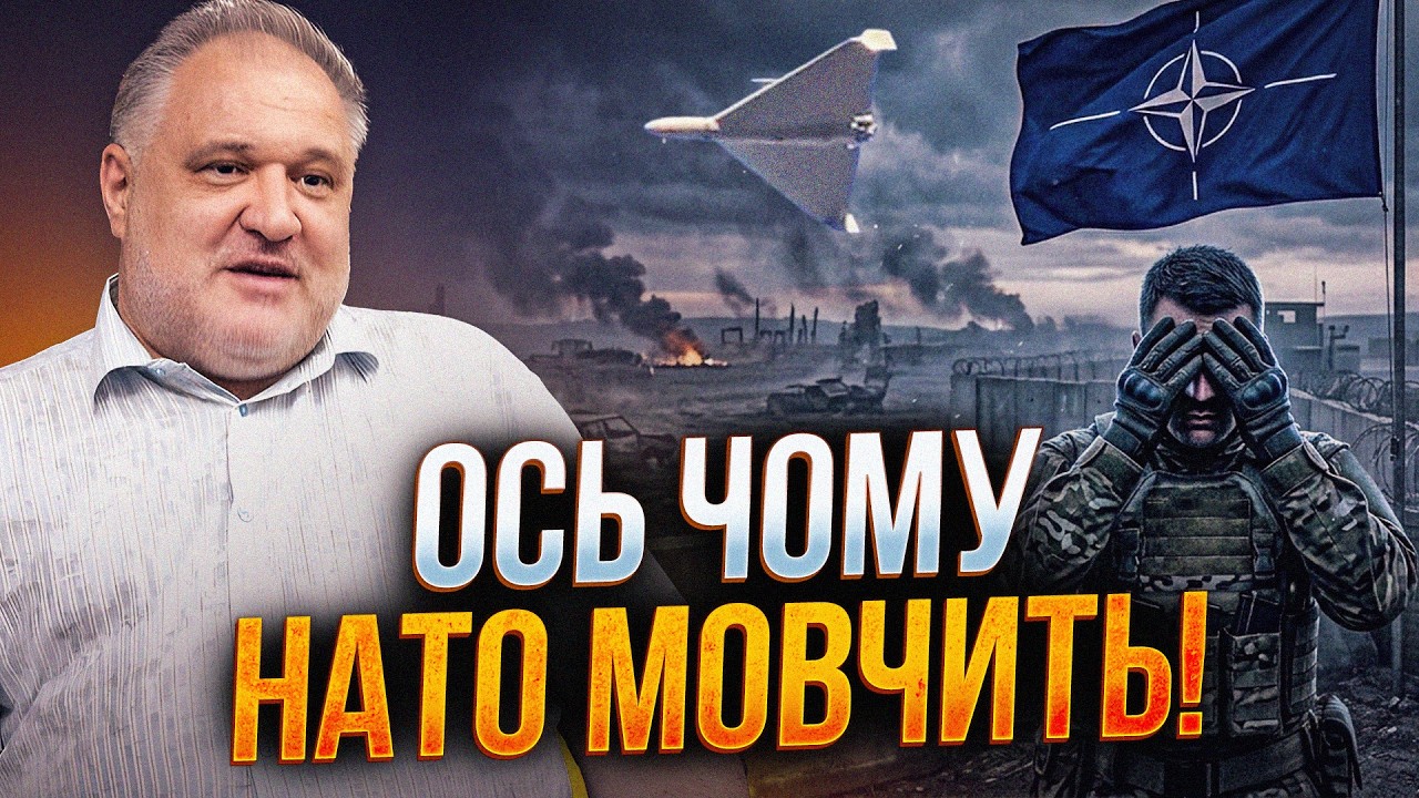 😳 Після удару по Румунії сталося дещо тривожне. Чого насправді боїться НАТО
