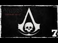 Assassin's Creed IV: Black Flag. Серия 7: Остров ...