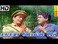 Ragasiya Police 115 Movie Full HD Climax