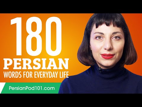 180 Persian Words for Everyday Life - Basic Vocabulary #9