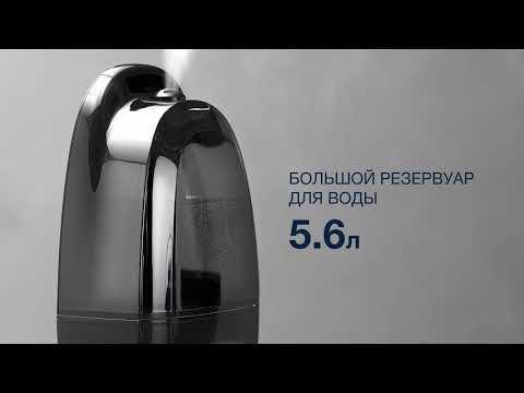Миниатюра изображения товара Ультразвуковой увлажнитель воздуха Vitek VT-2342