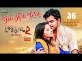 Suto Kata Ghuri (সুতো কাঁটা ঘুড়ি) l Video Song l Siam l Pujja l Nodi, Akassh l Rafi l Poram