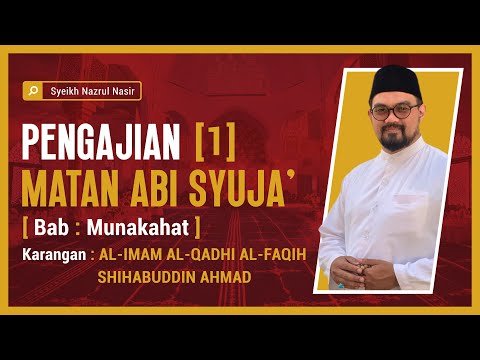 Matan Abi Shuja' ( Bab Nikah : 1 ) - Syeikh Nazrul Nasir.