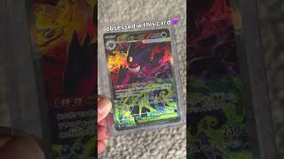 I CAN’T BELIEVE I PULLED THIS… 😱👻💜 #pokemon #gengar #megadream #pokemoncards #viral #trending