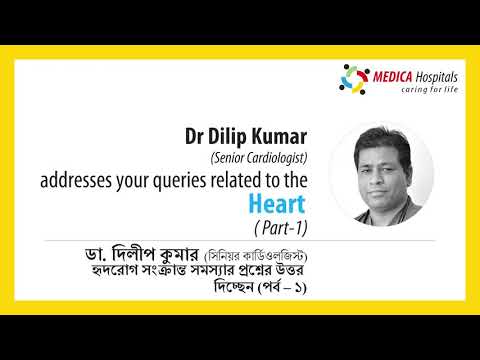 Endovascular Intervention &ndash; video by Dr. Dilip Kumar