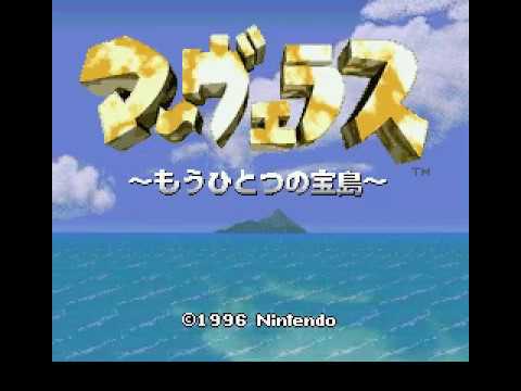 Marvelous - Mouhitotsu no Takarajima(SNES)(Japan) Intro(Take 1)(08-13-17)
