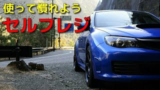 【実況車載】奈良県を巡る車載の161