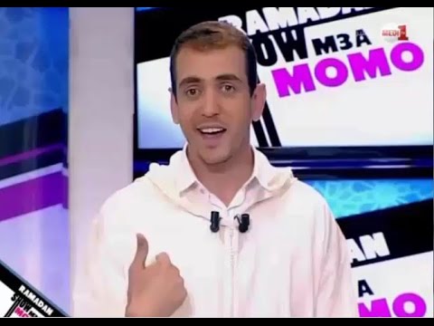 Ramadan Show m3a Momo 10   الحلقة العاشرة  ـ الجزء الأول ـ