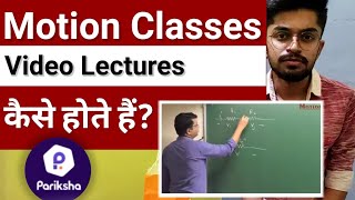 Motion Classes video lecture review on pariksha app | allen video lecture, unacademy video lecture
