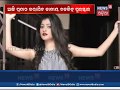 National Film Awards Hello Arsi To Receive Best Feature Film News18 Odia