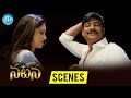 Jabardasth Dorababu Surya Kumari Romantic Scene Natana Movie Raghu Babu Prabhas Sreenu