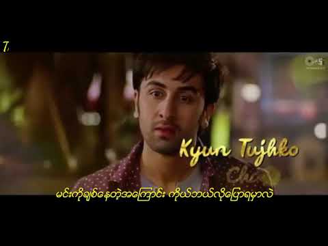 Arthur Tko - Tu Jaane Na ( Myan Sub )