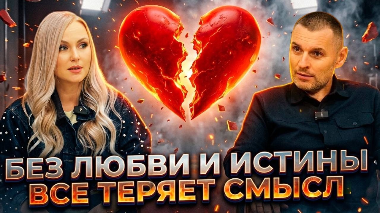 Отступники наполняют меру беззакония. Дух антихриста и лжепророка уже в дей?