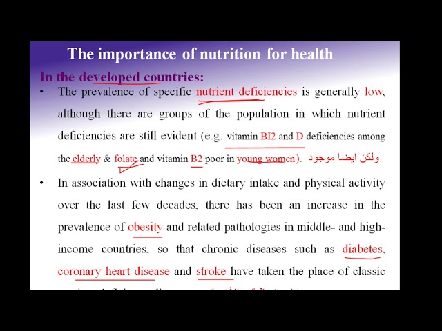 اشتراك شرح مادة PHC241