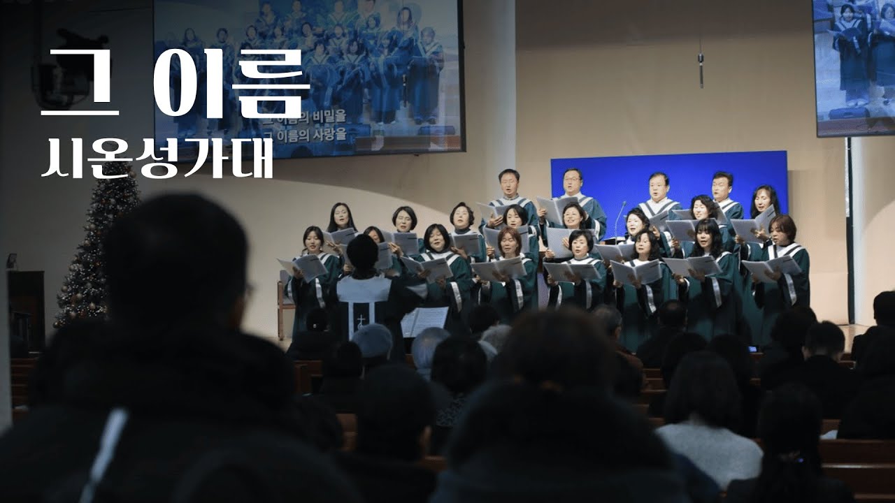 찬양 영상