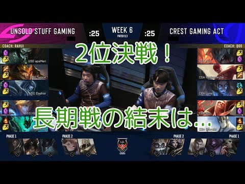 USG(Keymaker エズリアル) VS CGA(Luna サイラス) - LJL 2019 Spring Week 6 Game 7