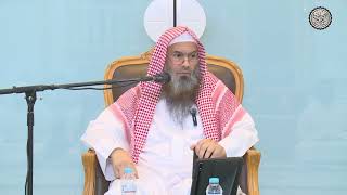 صورة ما الحكمة من منع المرأة من التجميل فترة العدة ؟ | الشيخ عبدالرحمن بن فهد الودعان