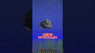 【マイクラ】最新モブ「オウムガイ」や「ゾンビホース」がついに登場！？【ゆっくり実況】