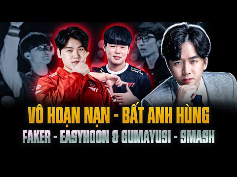 FAKER - EASYHOON | GUMAYUSI - SMASH: VÔ HOẠN NẠN - BẤT ANH HÙNG