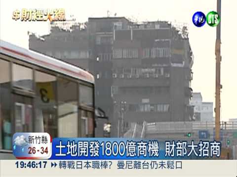 1800億商機! 江揆化身業務員招商