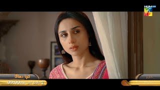 Kacha Dhaga - Digital Promo - Starting From 2nd January, Mon & Tue At 9:00 PM Only On HUMTV