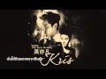 Wu Yi Fan - Time Boils The Rain Full Thai Cover ...