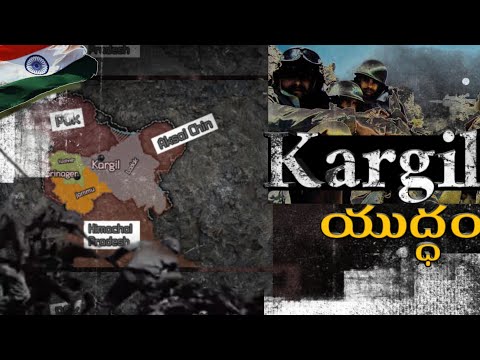 కార్గిల్ యుద్ధం - A War Fought at 18000 feet heights | Vikram batra | Shershah | Kargil | HD |