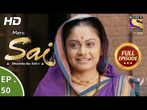 Mere Sai - Ep 50 - Full Episode - 5th December, 2017