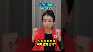 유튜브 썸네일
