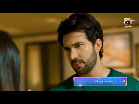 Ghaata Mega Episode 49 & 50 Promo | Tonight at 8:00 PM only on Har Pal Geo