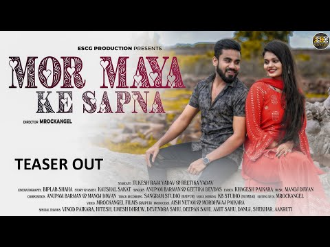 मोर मया के सपना Teaser | Tukesh Raja & Reetika | Anupam & Geetika | Khagesh | Mrockangle | CG Song