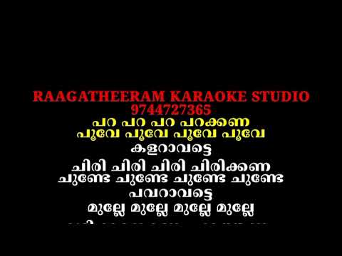 Onam mood karaoke with lyrics chorus