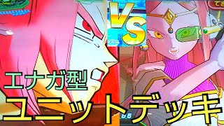 エナジーガードは強いのにこのトランクスが使われないのはなんでですか？ 厨デッキ倒し方講座Part98(スーパードラゴンボールヒーローズ)