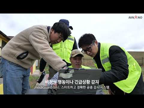 니나노컴퍼니