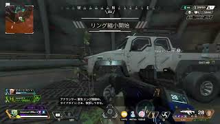 APEX 生き残るということ