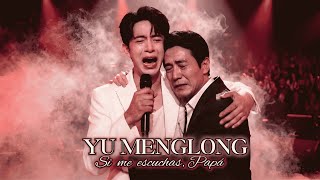 Download lagu Yu Menglong – Si Me Escuchas, Papá 💔😭 A Son’s Cry for His Father | Emotional Concert #father mp3
