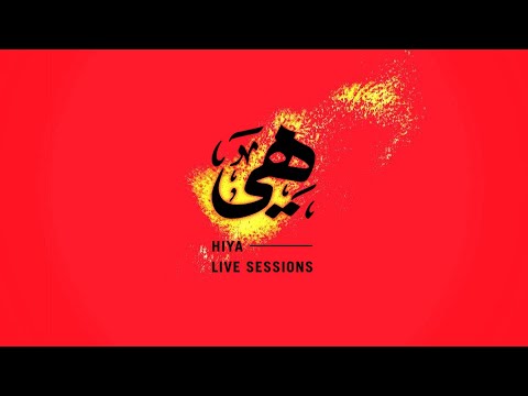 HIYA Live Session: Feminist Voices of the SWANA Region.
