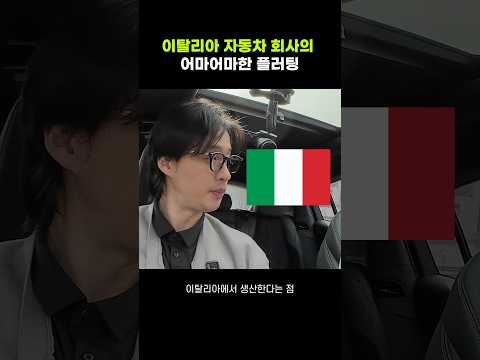 차는 됐고, 우리 차사면 선물로 감동시켜 드립니다