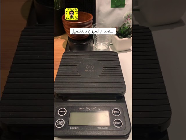 ميزان قهوه مع مؤقت اسود وزن يصل الى 5000 جرام