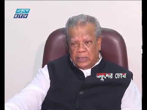 একুশের চোখ পর্ব ৬৭ (কর্ণফুলী পেপার মিল)