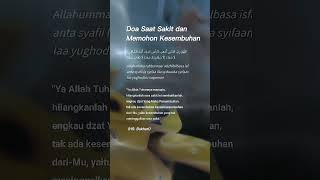 Download lagu Doa saat sakit dan memohon kesembuhan #doa #sakit #sembuh mp3
