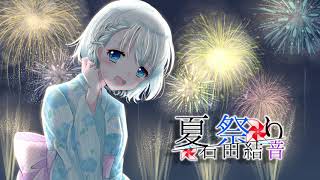 裏声めっちゃ綺麗で好きなんだけどとくに からの裏声すごい綺麗(00:03:19 - 00:03:51) - 【オリジナルMV】夏祭り/石田結音【歌ってみた】