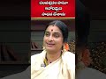 సంవత్సరం పాటూ కఠోరమైన సాధన చేశాను Virinchi