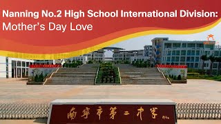 Nanning No.2 High School International Division video 2