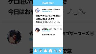 Irys Will Never Live This Down - ホロライブおもしろツイッター集 #hololive #twitter