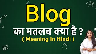 Blog meaning in hindi | Blog matlab kya hota hai | Word meaning