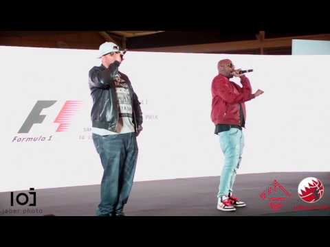 Bahrain F1 - 3eshha Weyana عيشها ويانا